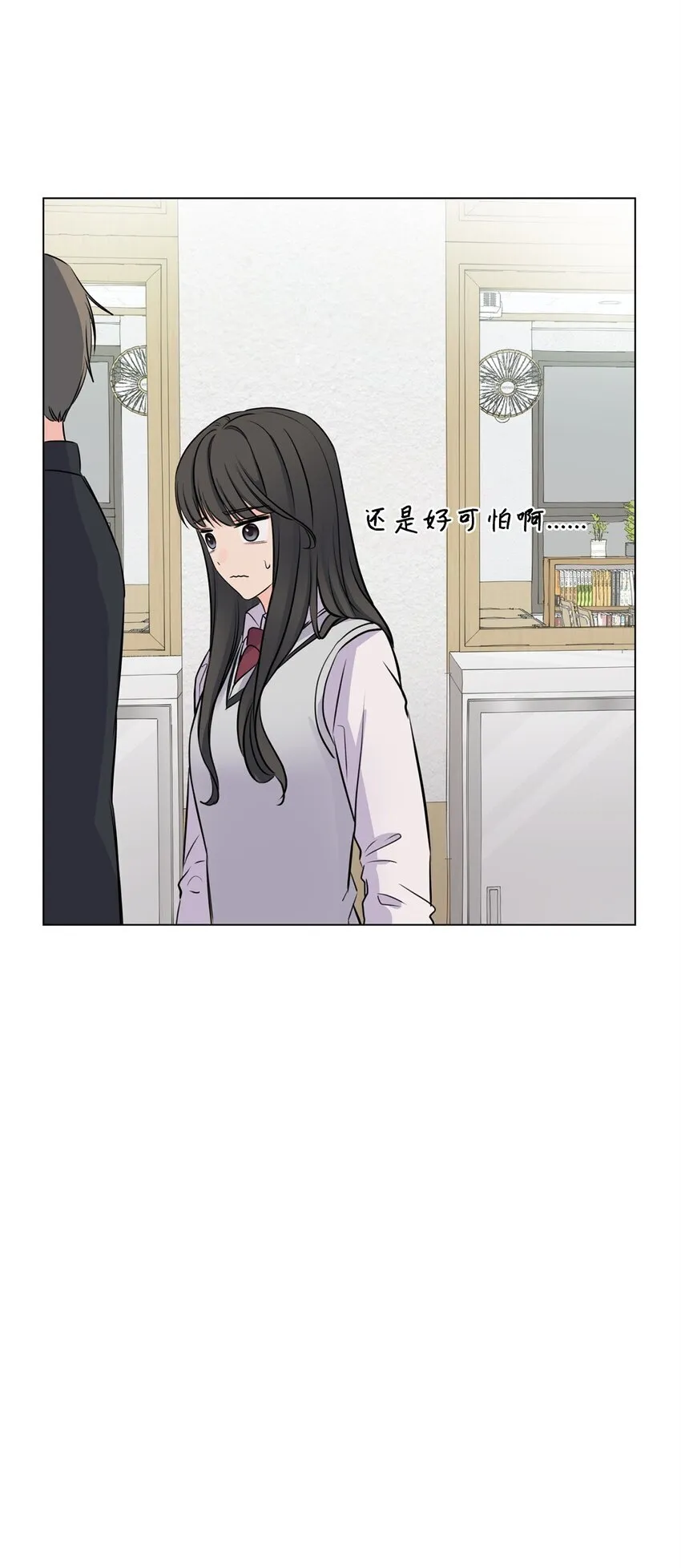 04 出手相救 第33页