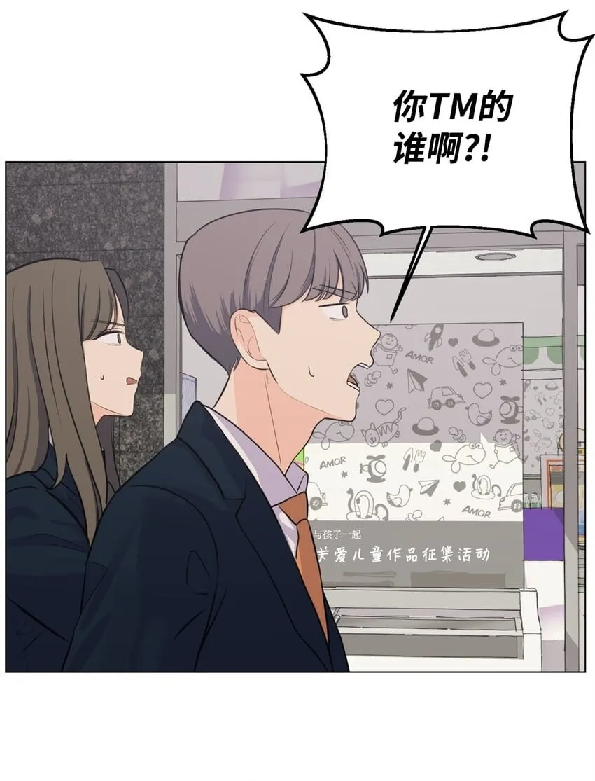 04 出手相救 第78页