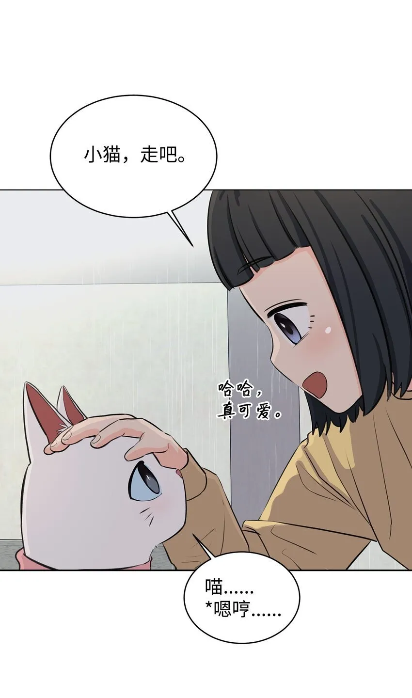 06 受伤的真相 第16页