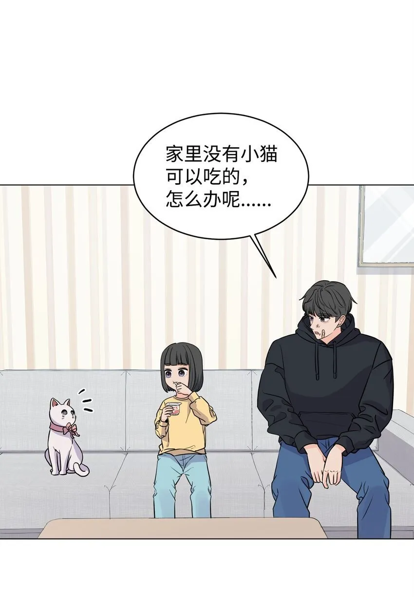 06 受伤的真相 第24页