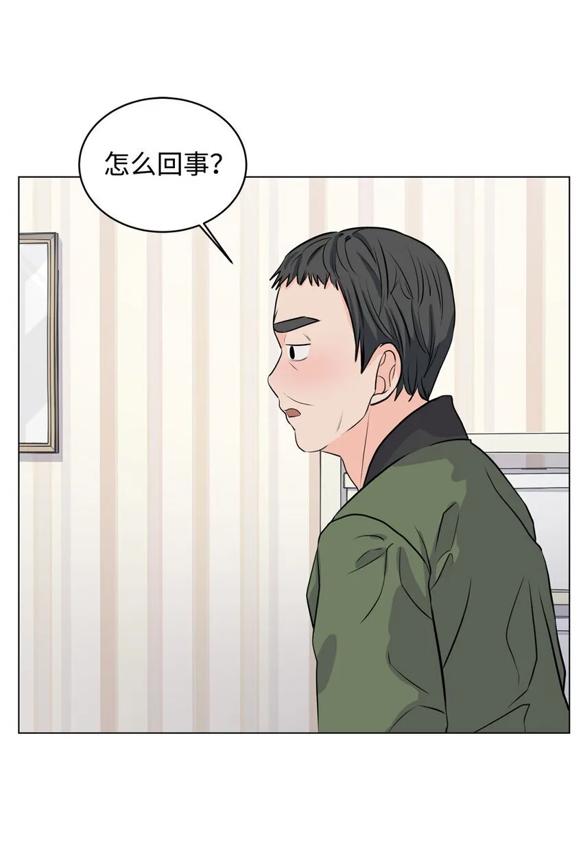06 受伤的真相 第53页