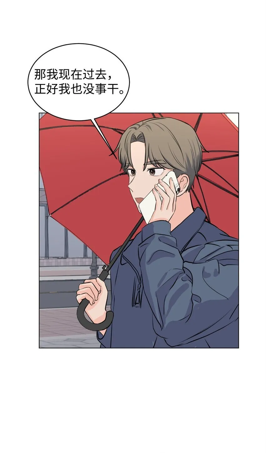 07 喵喵精灵 第27页