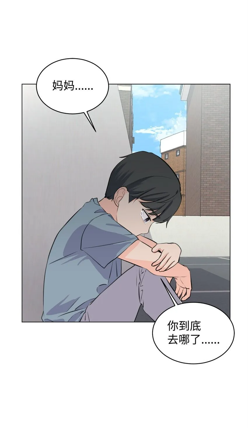 08 又有猫死了 第12页