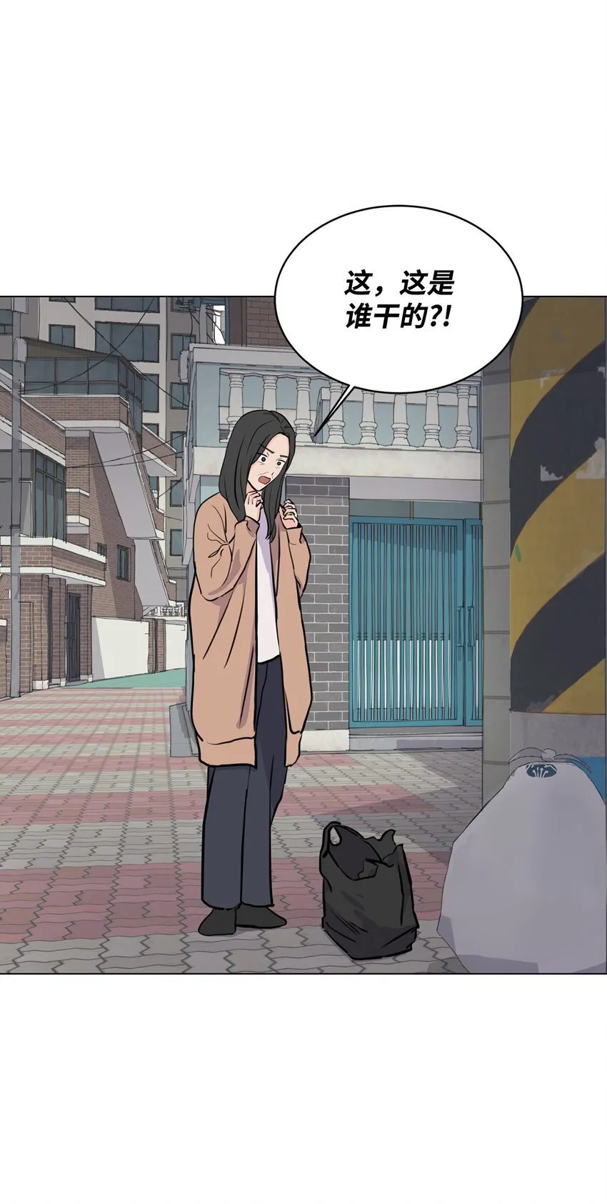 08 又有猫死了 第63页