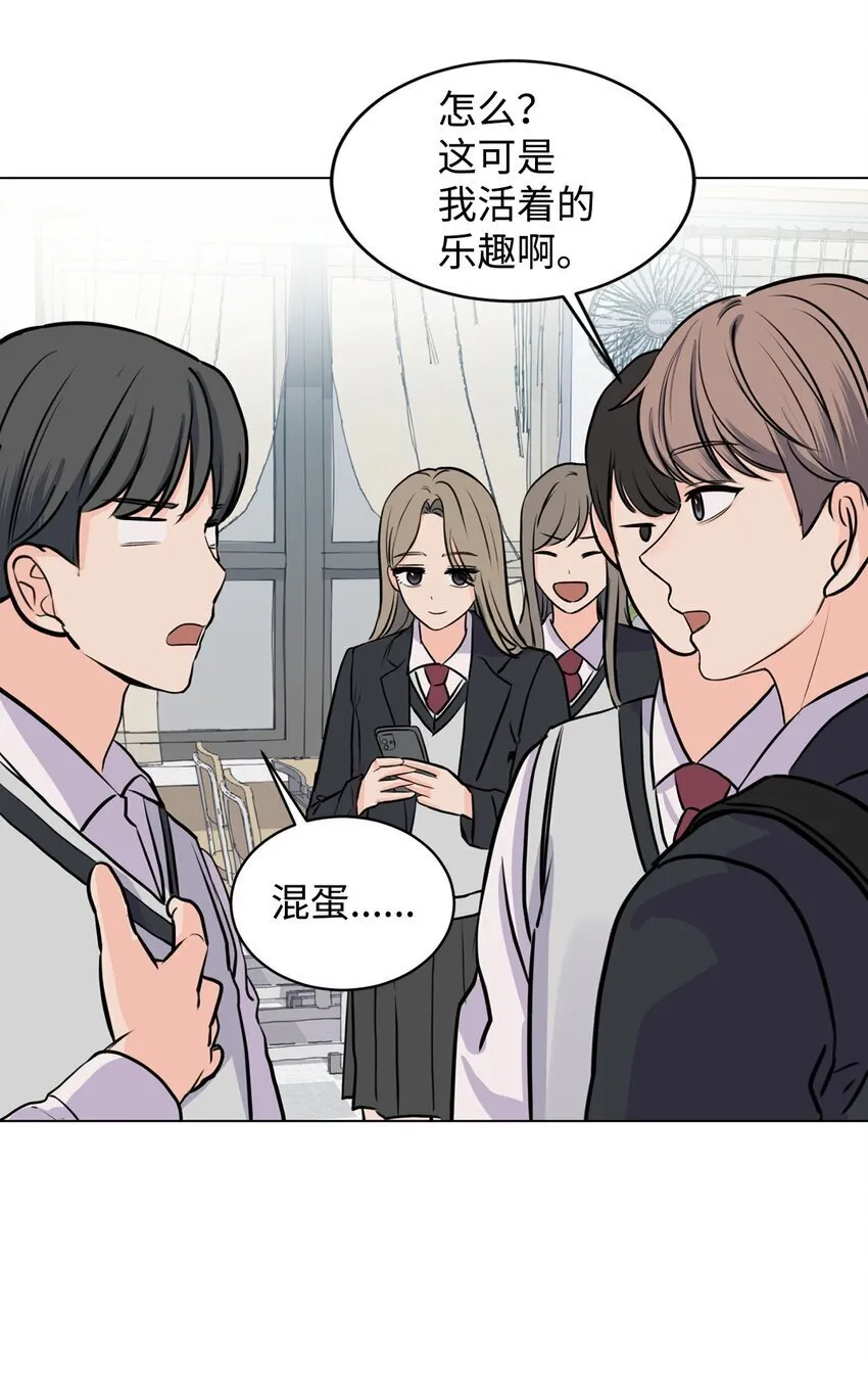 09 关心云宇 第9页