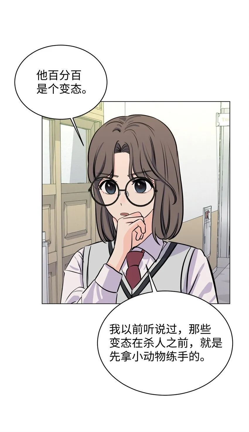 09 关心云宇 第24页