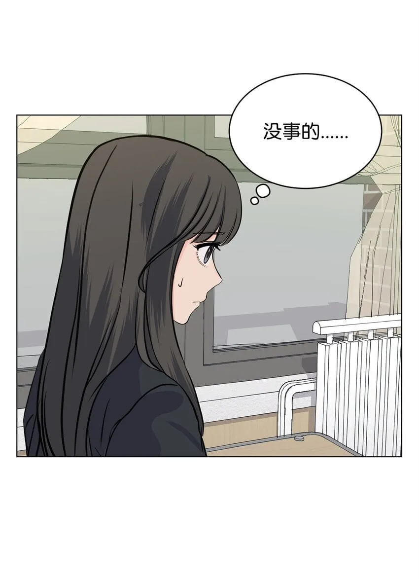 09 关心云宇 第39页