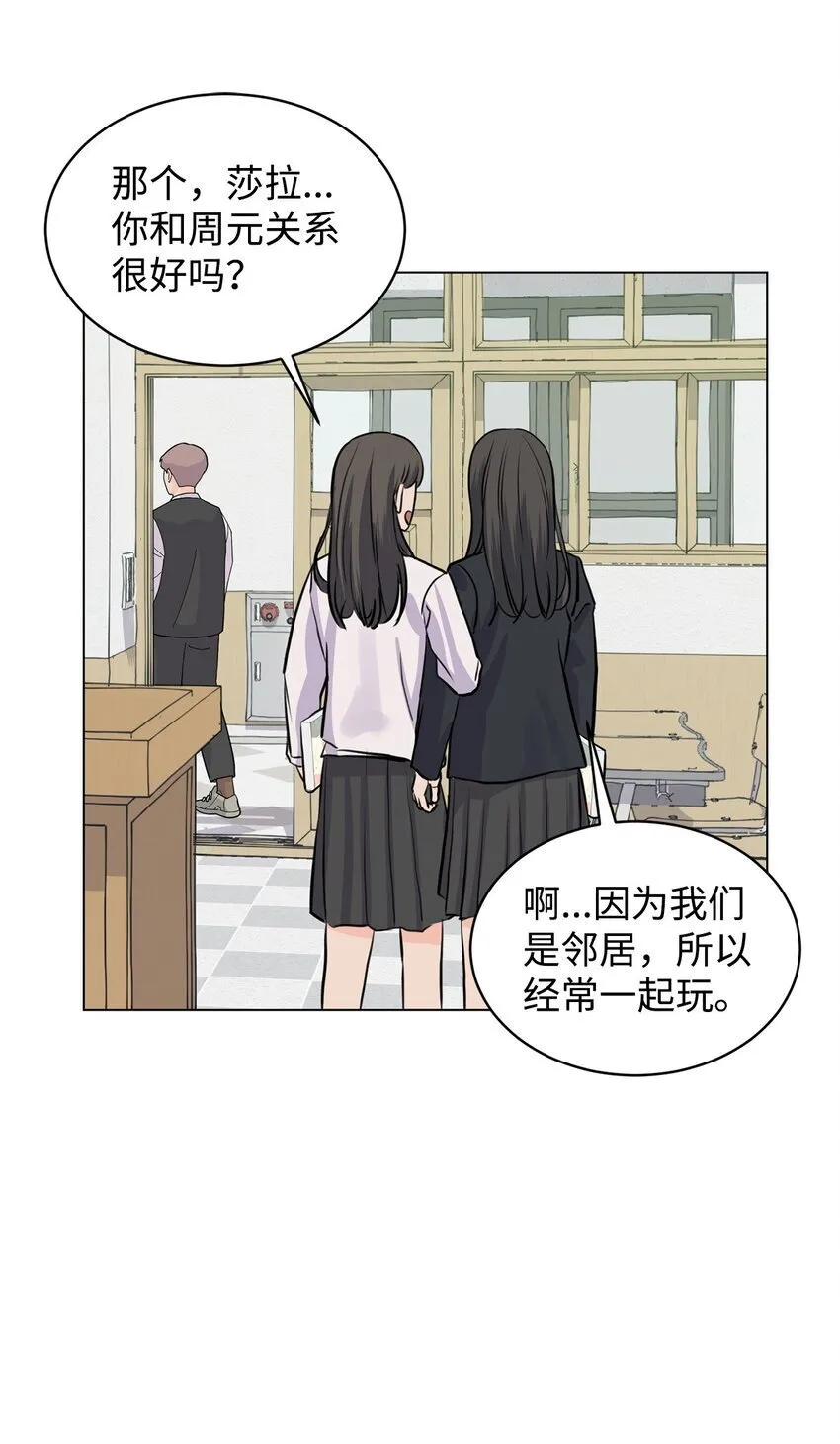 09 关心云宇 第43页
