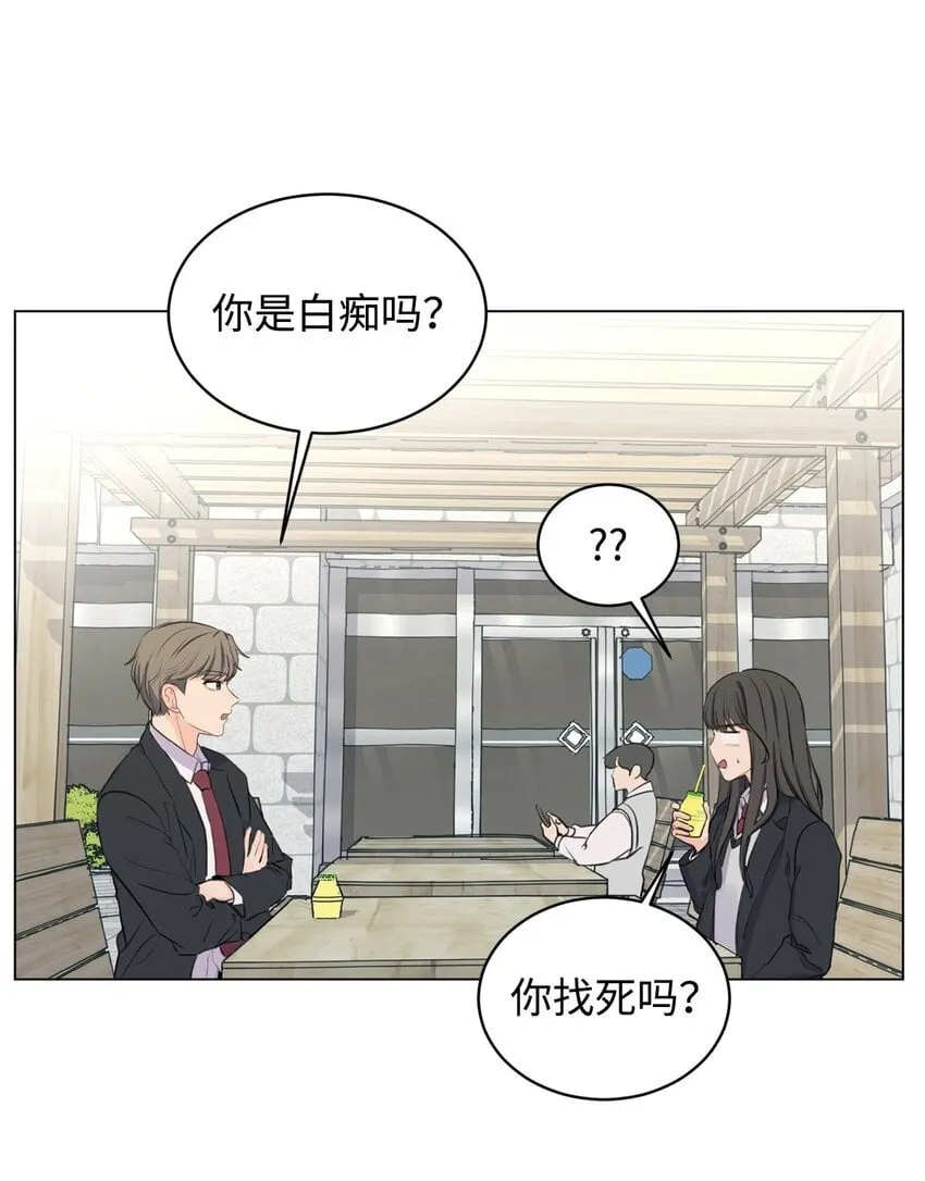 10 我喜欢你 第37页