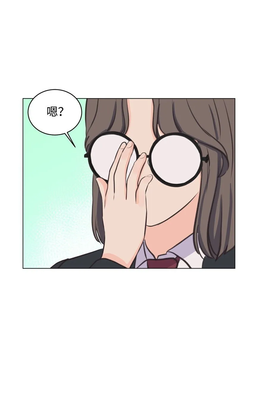 10 我喜欢你 第68页