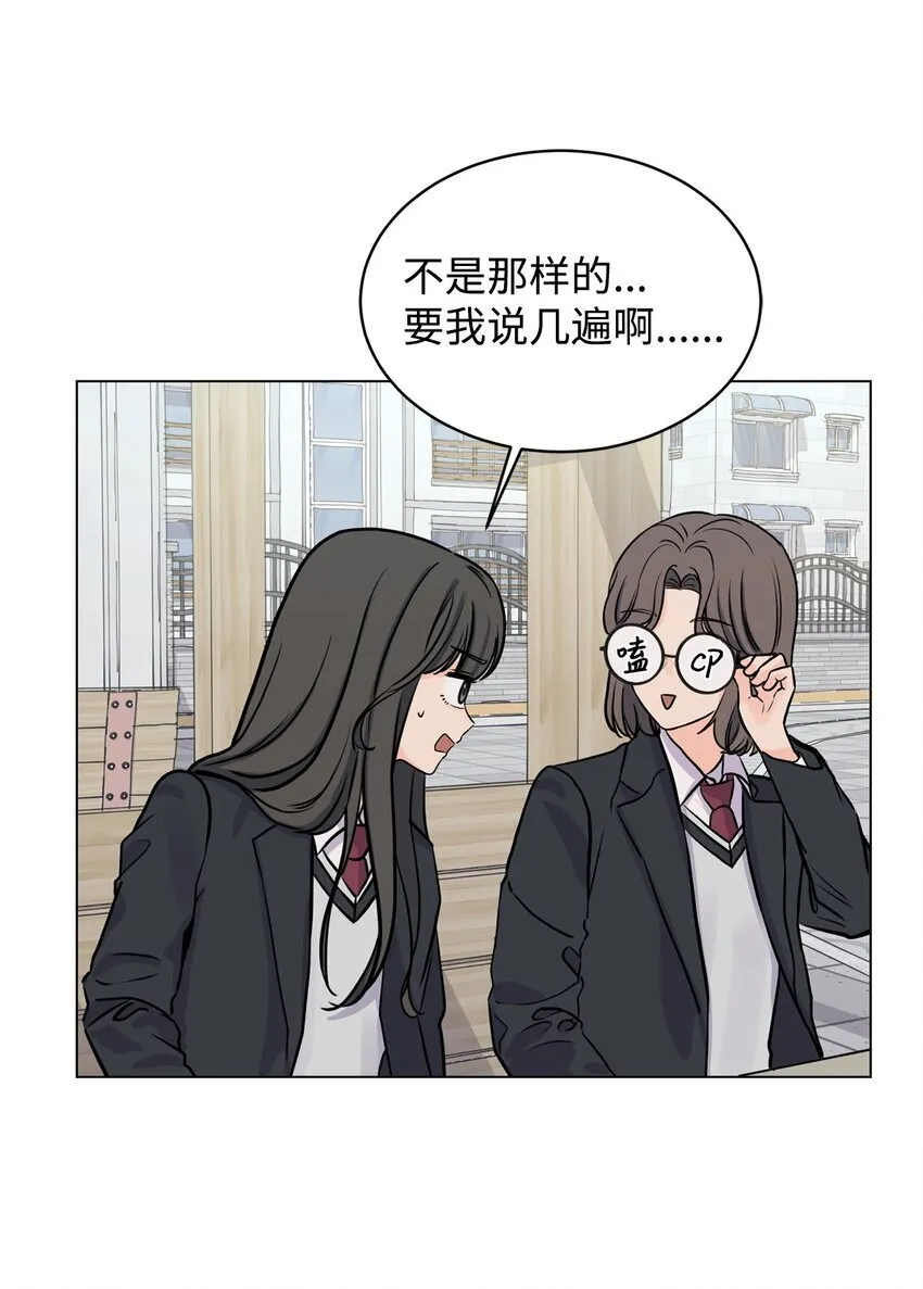11 你还认识我吗 第3页