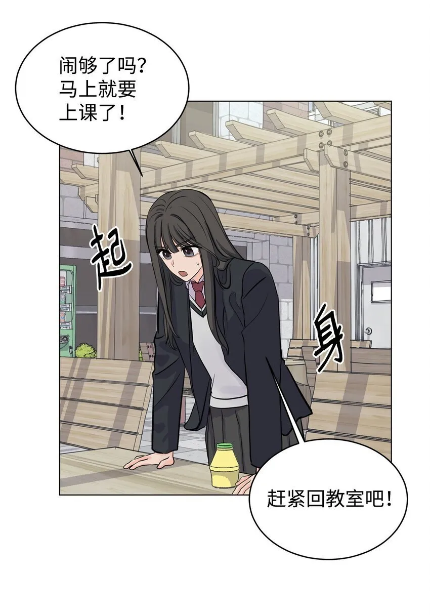 11 你还认识我吗 第10页