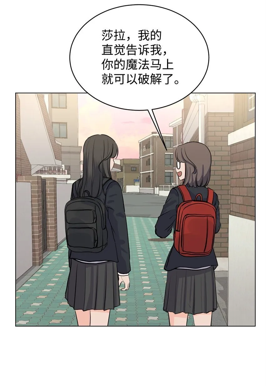 11 你还认识我吗 第43页