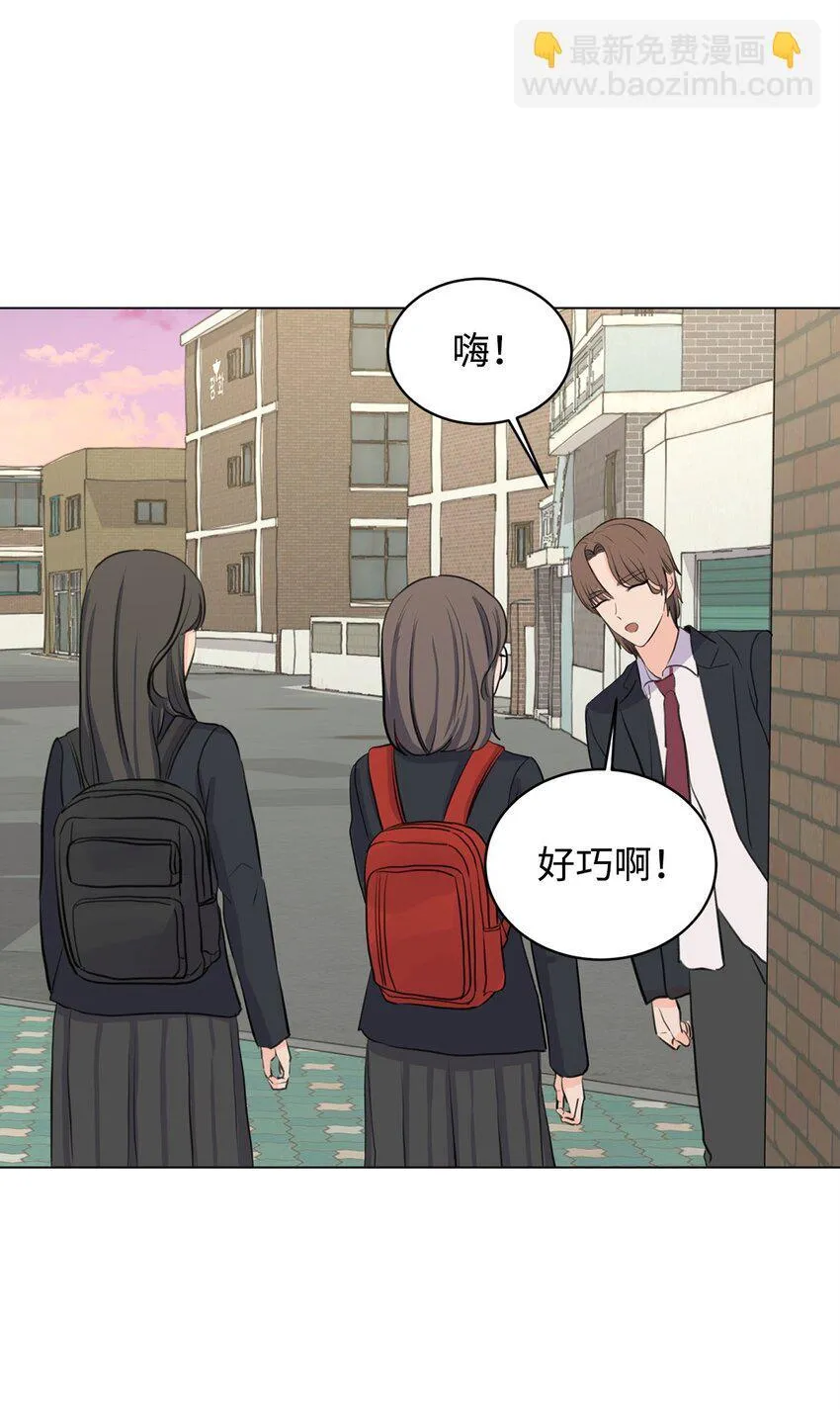 11 你还认识我吗 第53页