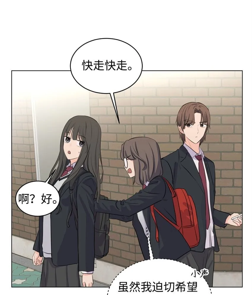 11 你还认识我吗 第58页