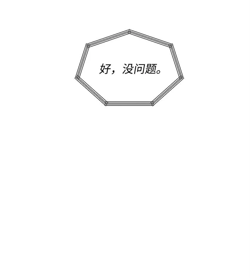 11 你还认识我吗 第63页