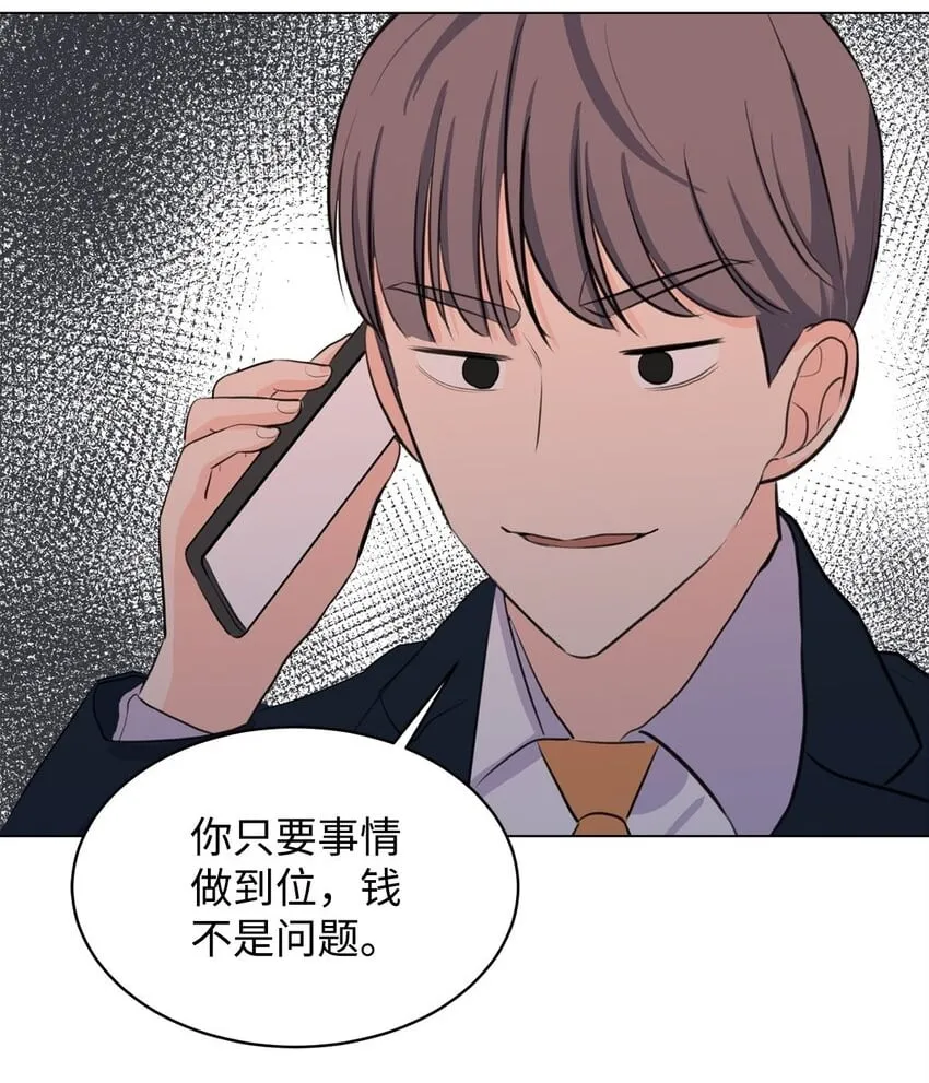 11 你还认识我吗 第64页