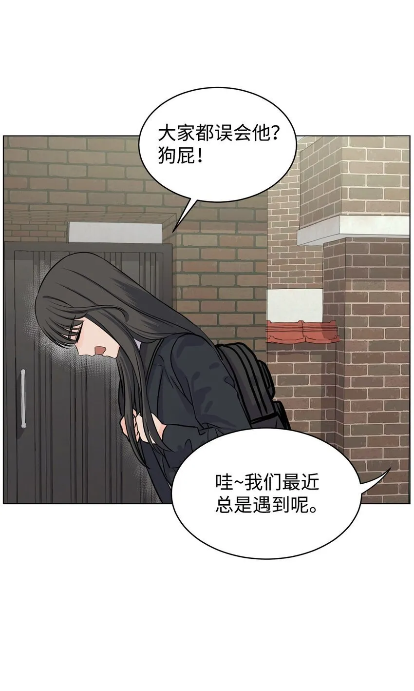 12 自导自演 第18页
