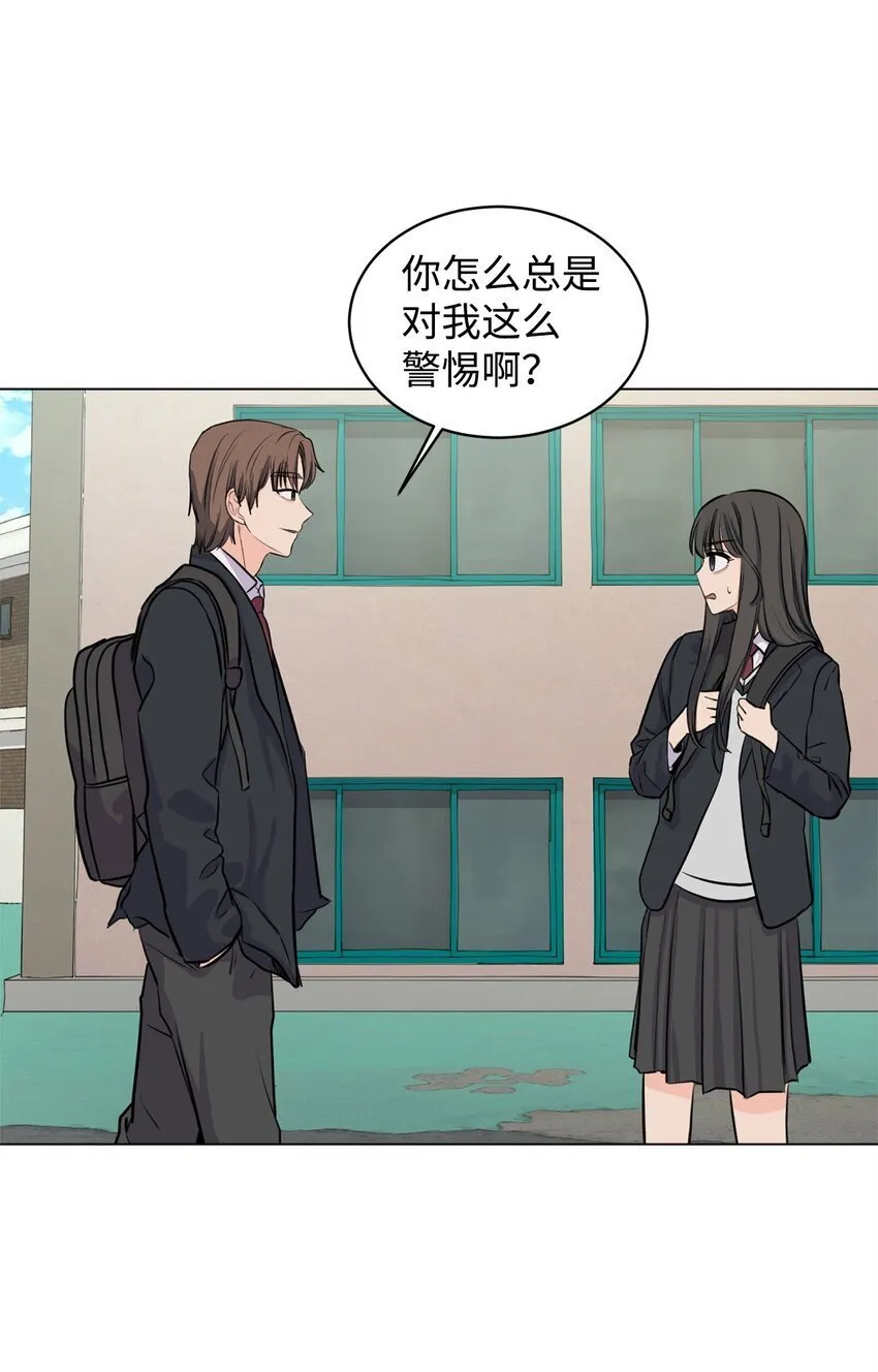 12 自导自演 第22页