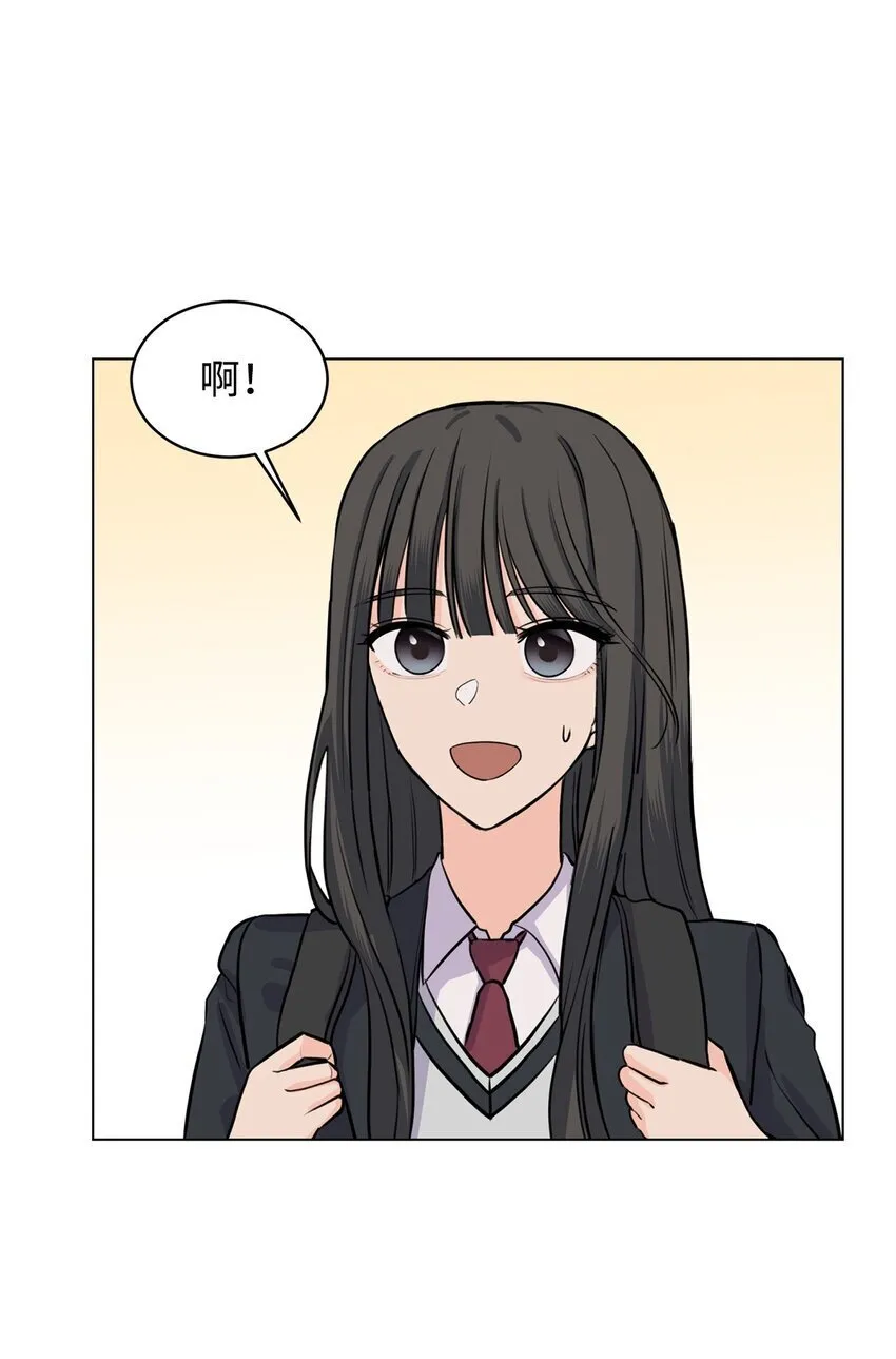 12 自导自演 第27页