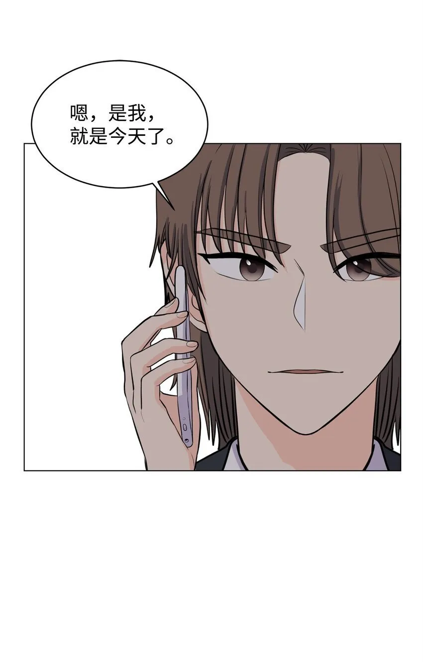 12 自导自演 第32页