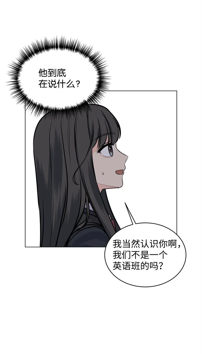 12 自导自演 第37页