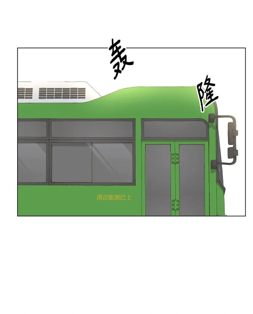 12 自导自演 第44页