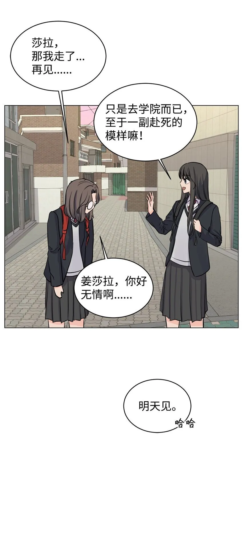 12 自导自演 第45页