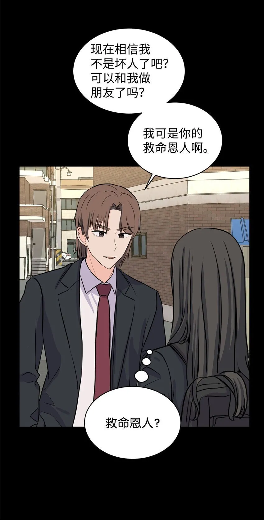 13 猥琐男偷拍 第16页