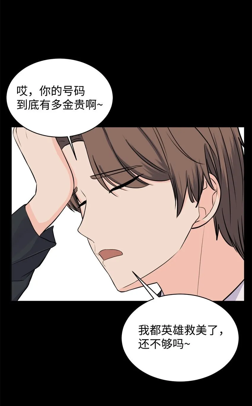 13 猥琐男偷拍 第17页