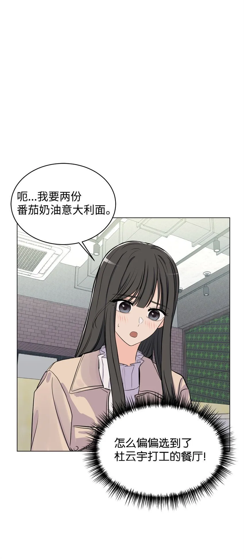 14 旧友相认 第1页