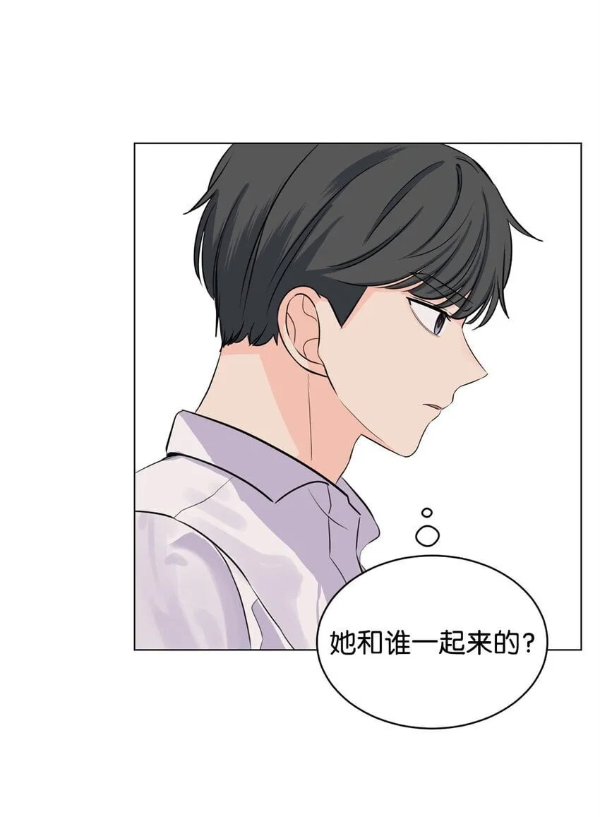 14 旧友相认 第4页