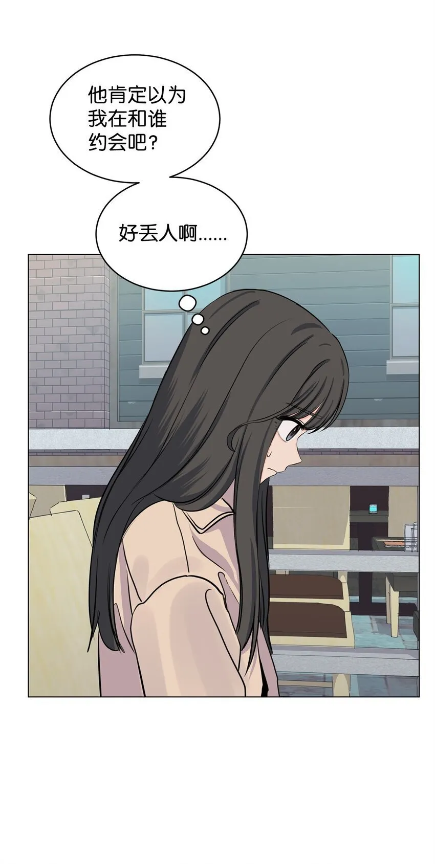 14 旧友相认 第5页