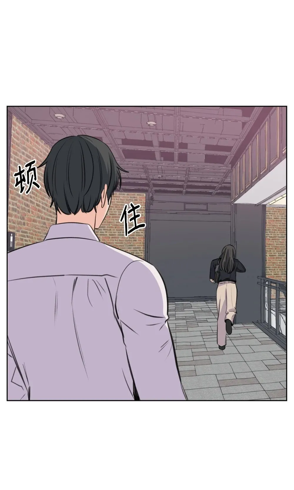 19 撞见哥哥干坏事 第2页