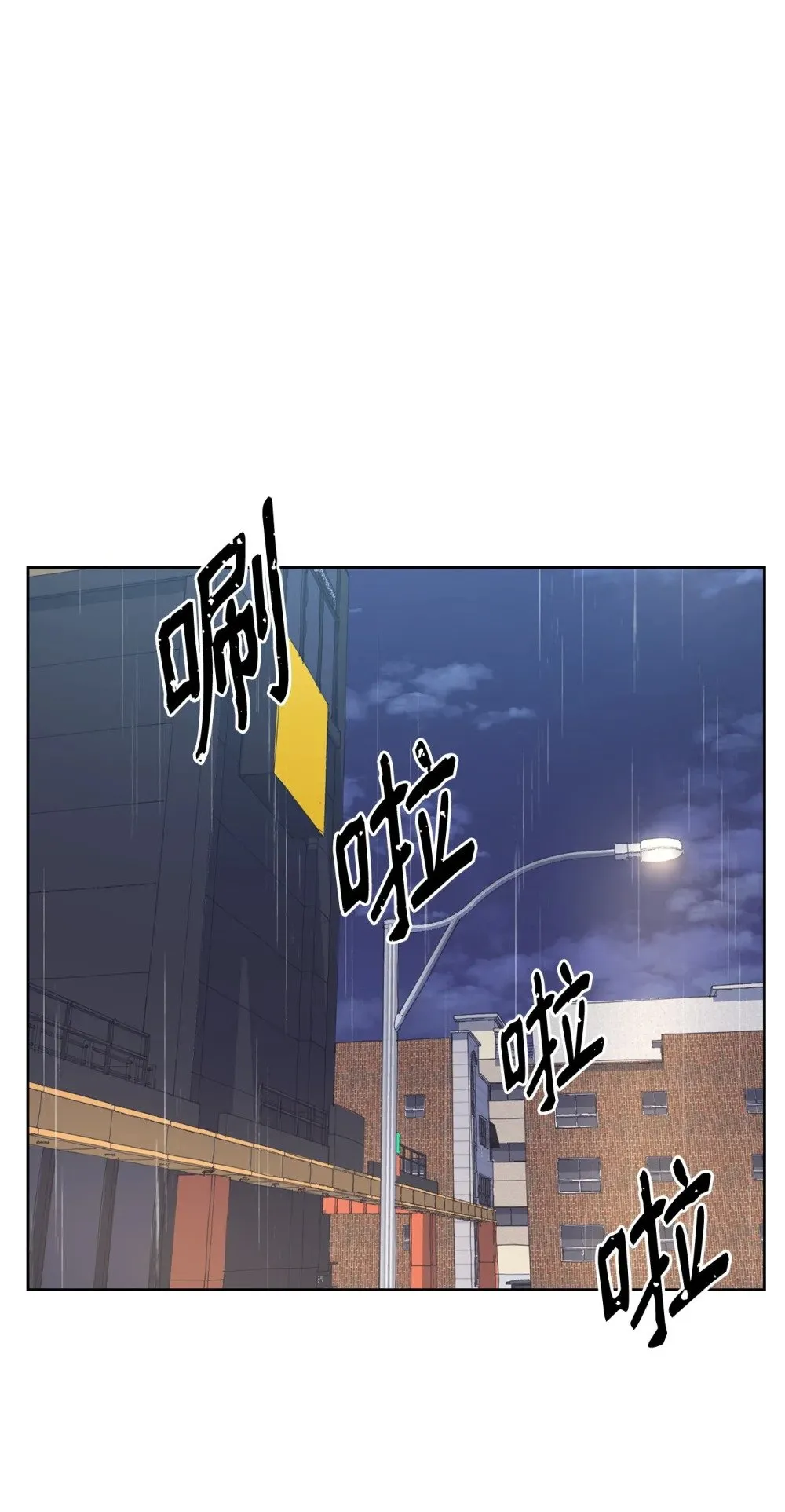 19 撞见哥哥干坏事 第4页