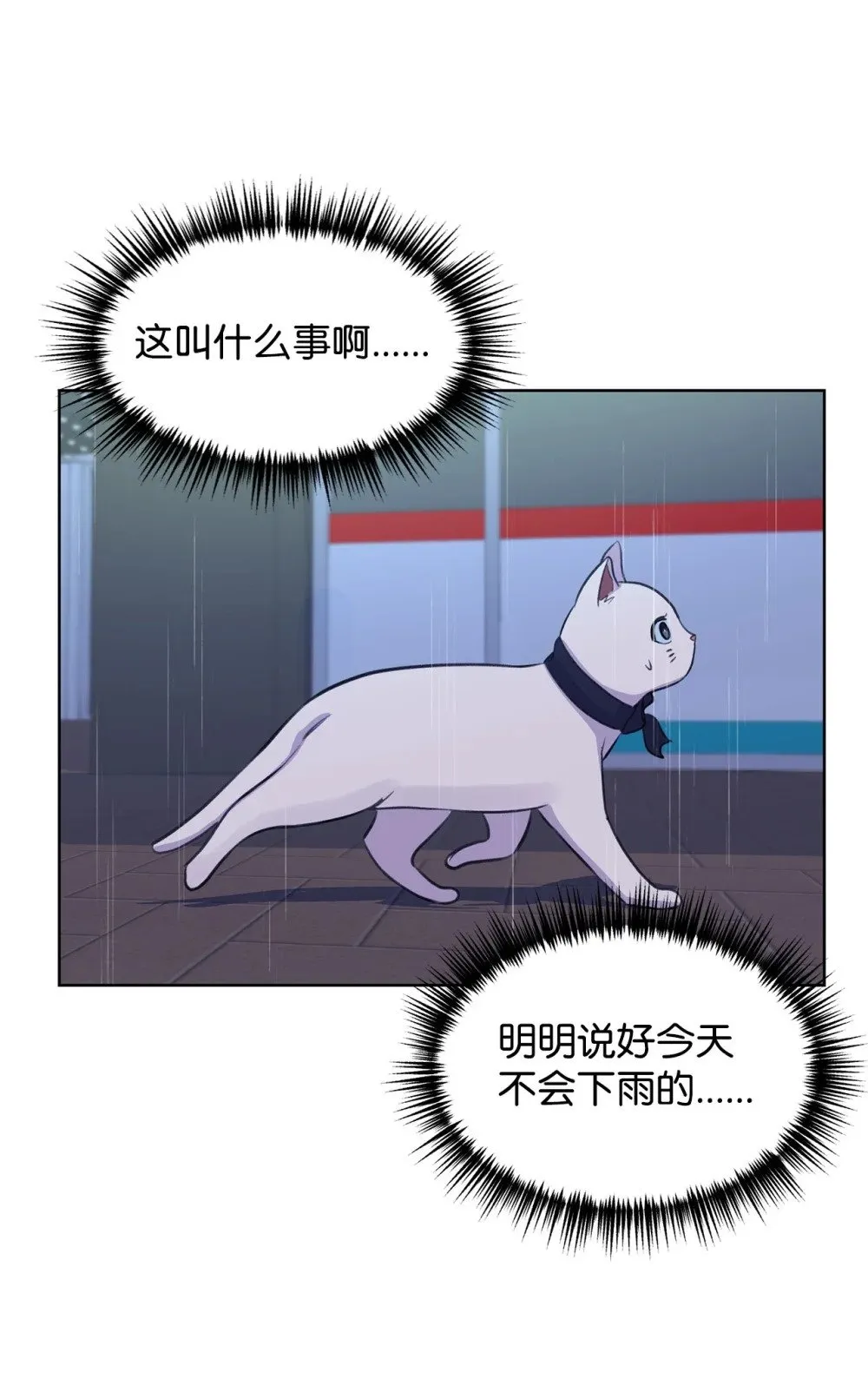 19 撞见哥哥干坏事 第5页