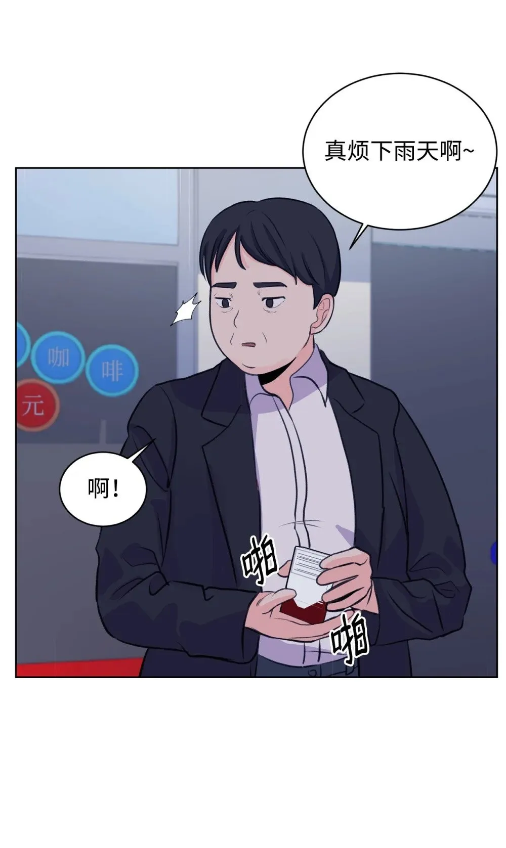 19 撞见哥哥干坏事 第6页