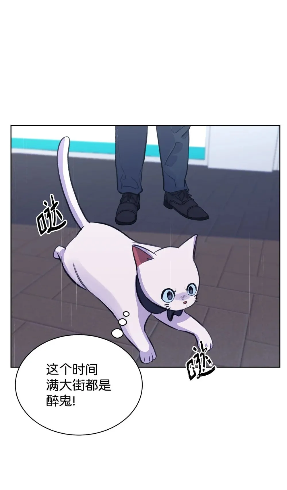 19 撞见哥哥干坏事 第10页