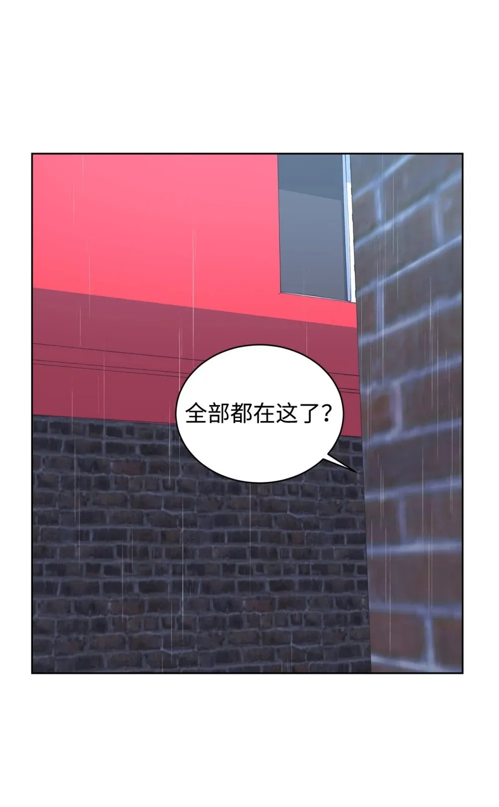 19 撞见哥哥干坏事 第16页