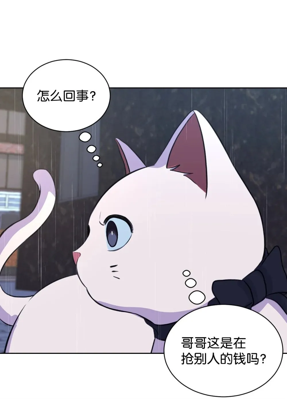 19 撞见哥哥干坏事 第22页