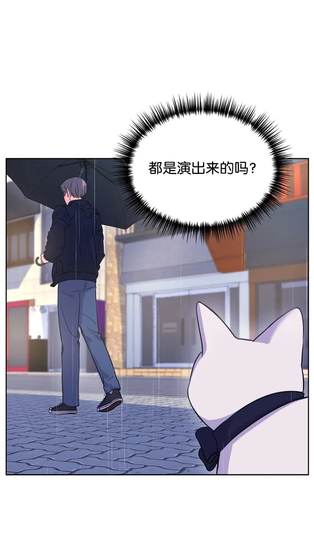 19 撞见哥哥干坏事 第31页
