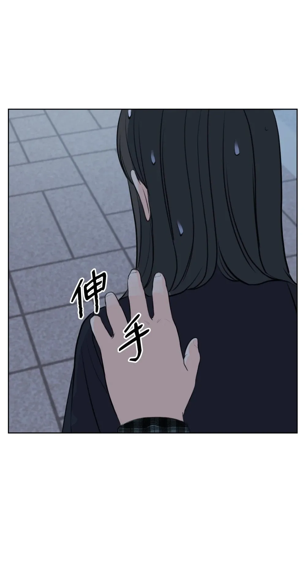 19 撞见哥哥干坏事 第36页