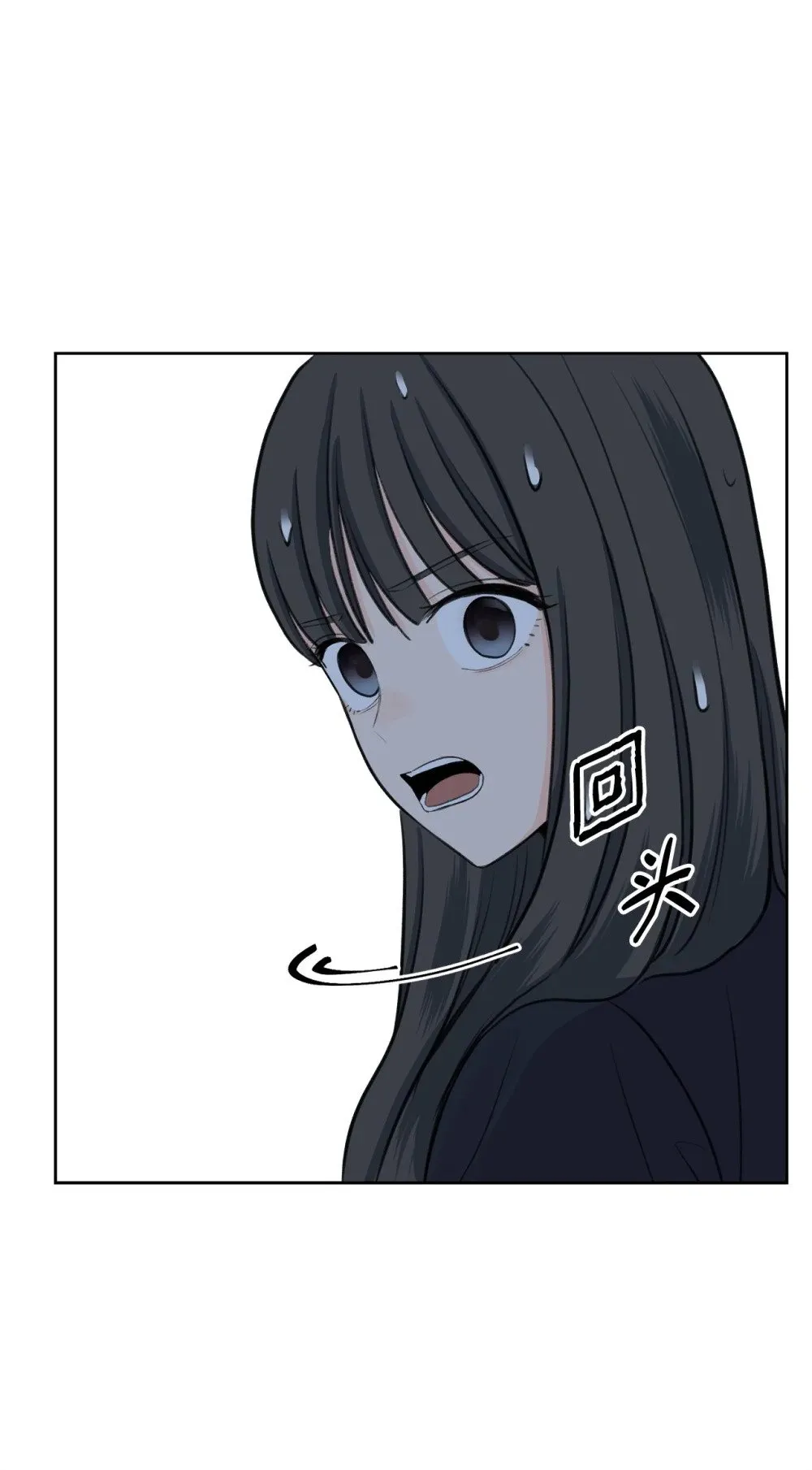 19 撞见哥哥干坏事 第37页