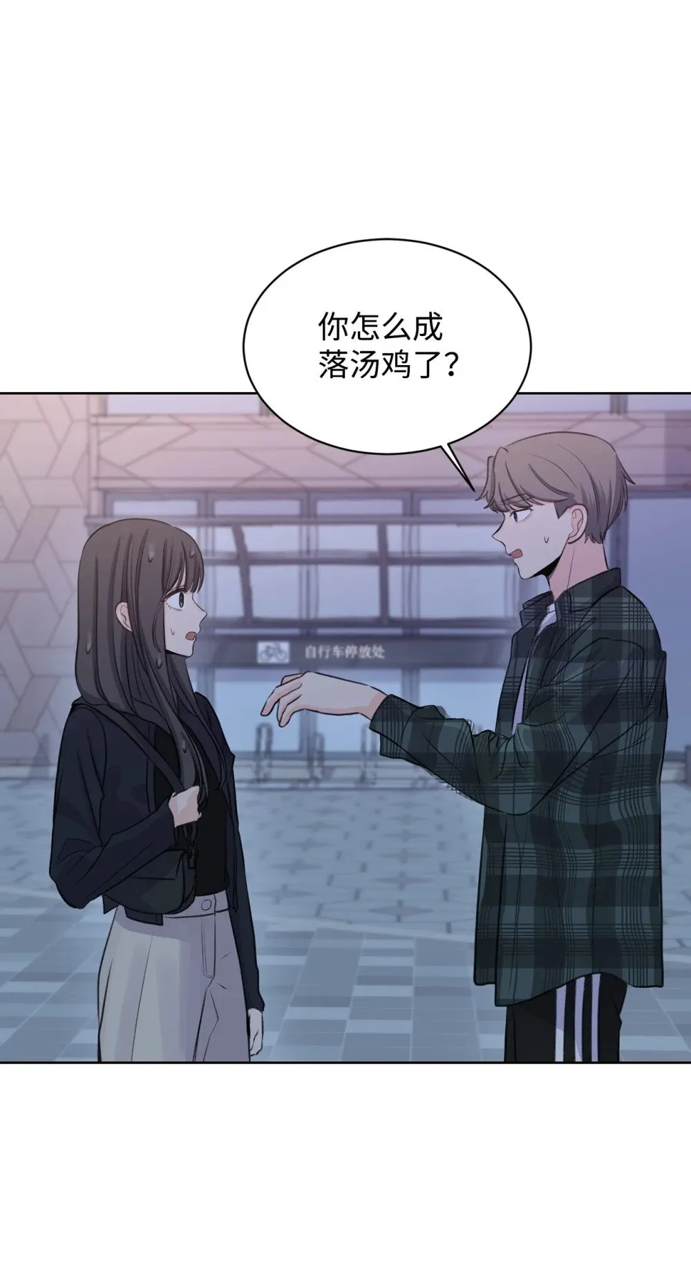 19 撞见哥哥干坏事 第38页