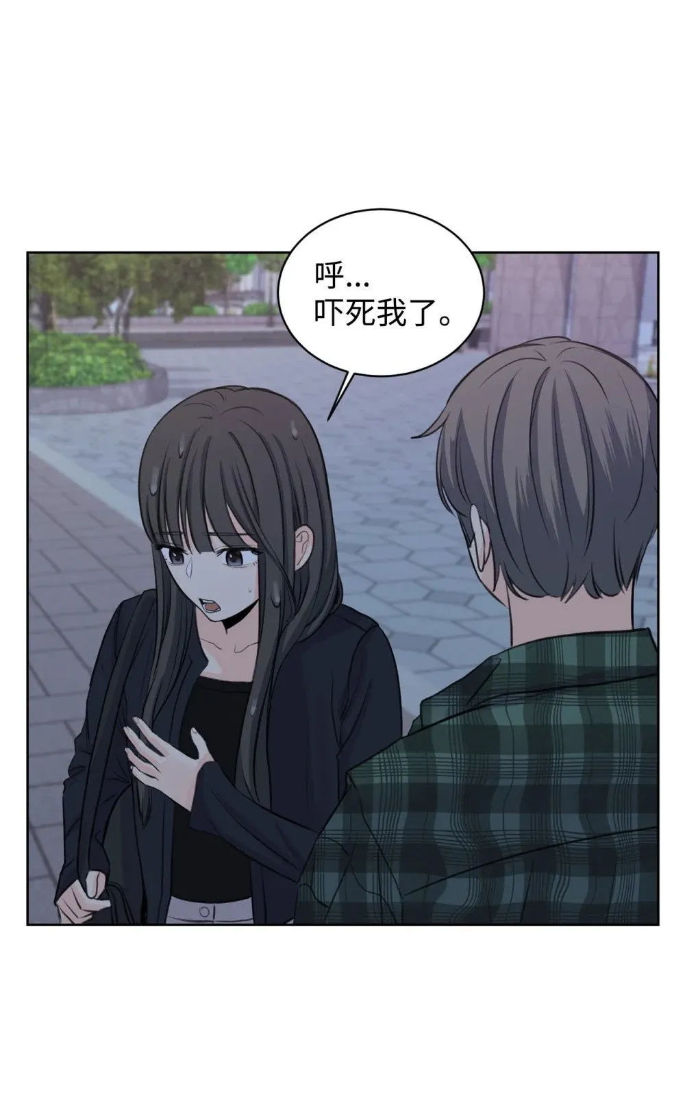 19 撞见哥哥干坏事 第39页