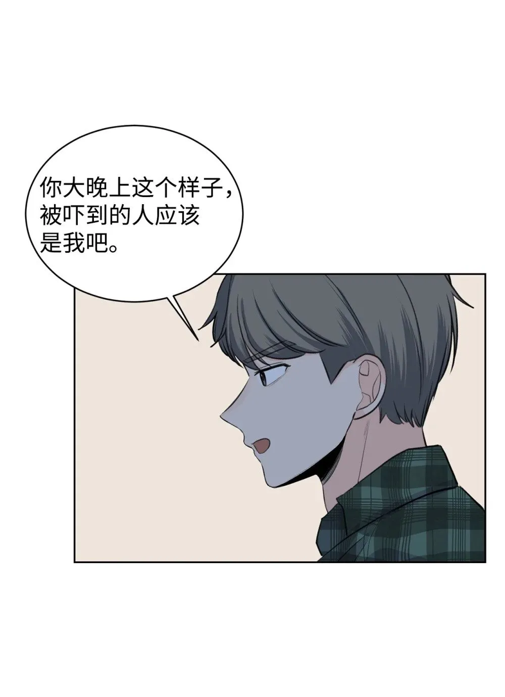 19 撞见哥哥干坏事 第40页