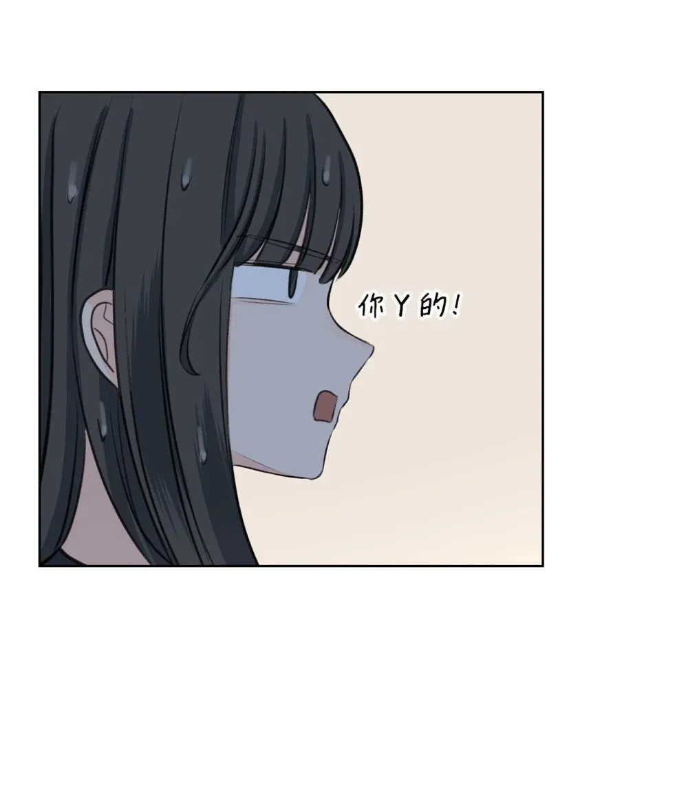 19 撞见哥哥干坏事 第41页