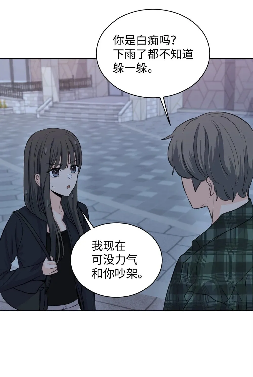19 撞见哥哥干坏事 第42页