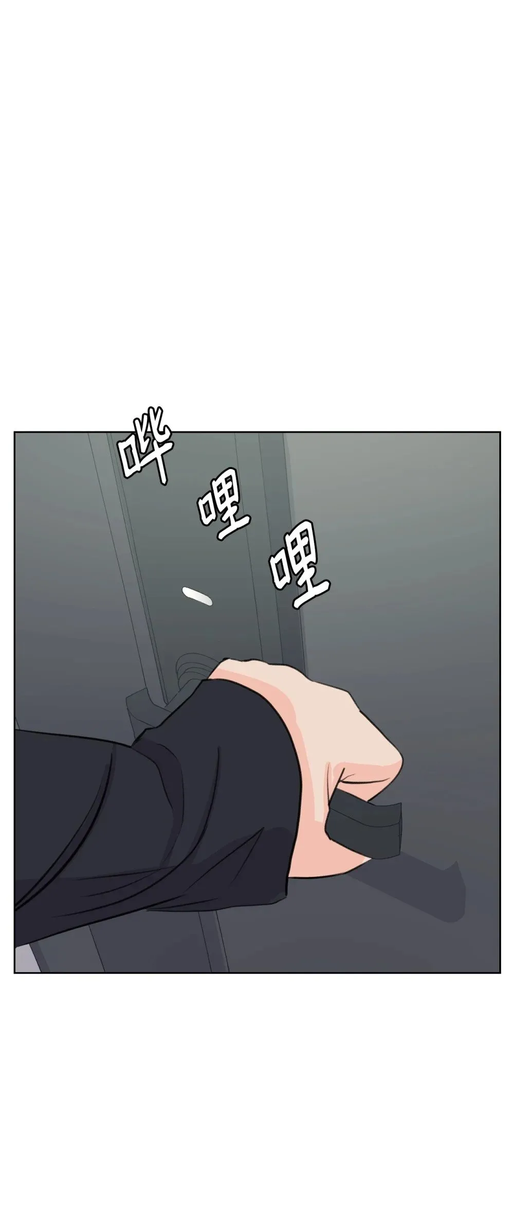 19 撞见哥哥干坏事 第53页