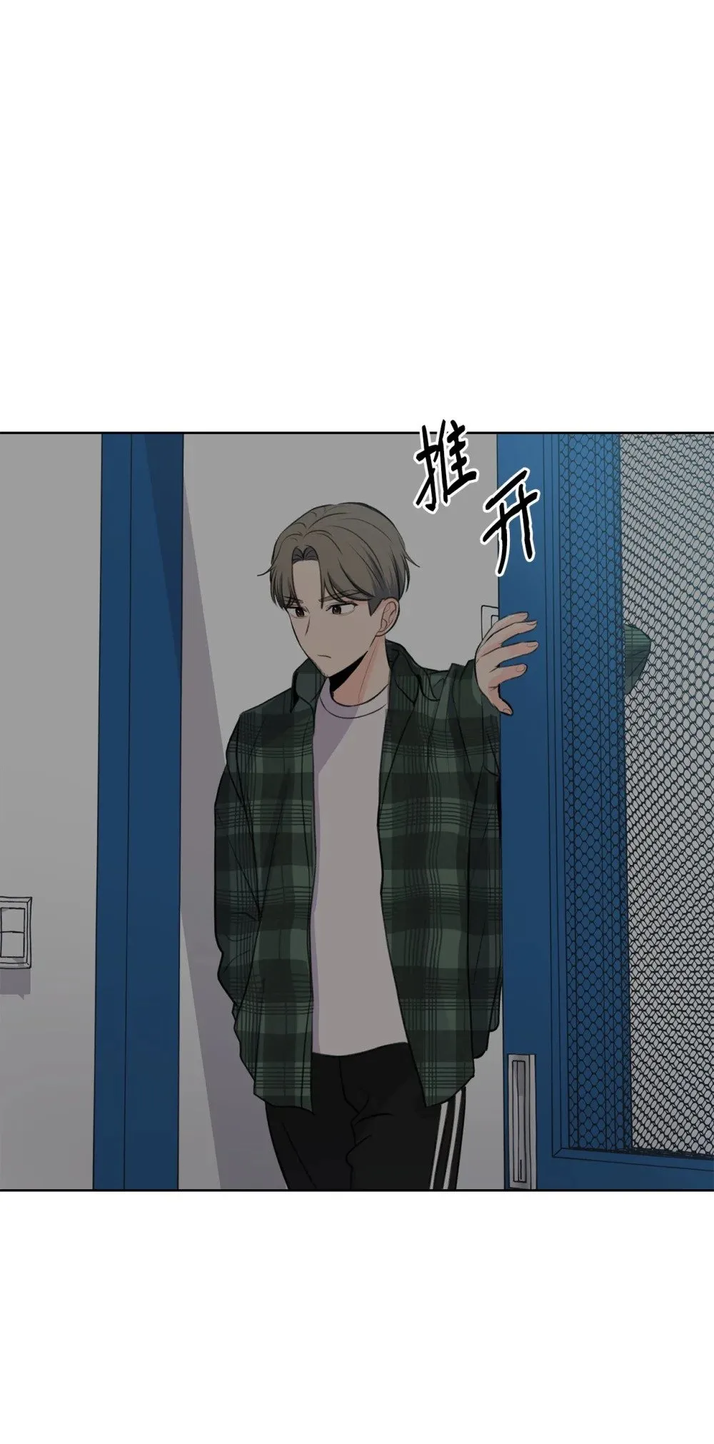 19 撞见哥哥干坏事 第59页